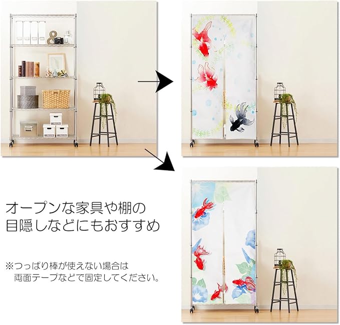 Noren Japanese Style Doorway Curtain with a Picture of Japanese Goldfish Printed on it (pattern2)