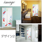 Noren Japanese Style Doorway Curtain with a Picture of Japanese Goldfish Printed on it (pattern2)