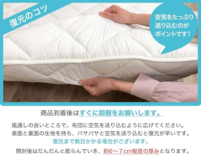 EMOOR Japanese Futon Mattress CLASSE Twin XL Made in Japan White, Foldable Floor Sleeping Bed Tatami Mat
