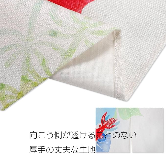 Noren Japanese Style Doorway Curtain with a Picture of Japanese Goldfish Printed on it (pattern1)