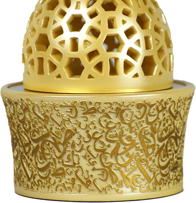 Intense Oud Calligraphy Style Closed Resin Incense Burner – 8 Inches, Beige Metal Tray, Arabian Bakhoor Burner for Yoga, Aromatherapy, Home, Office & Bedroom Decor